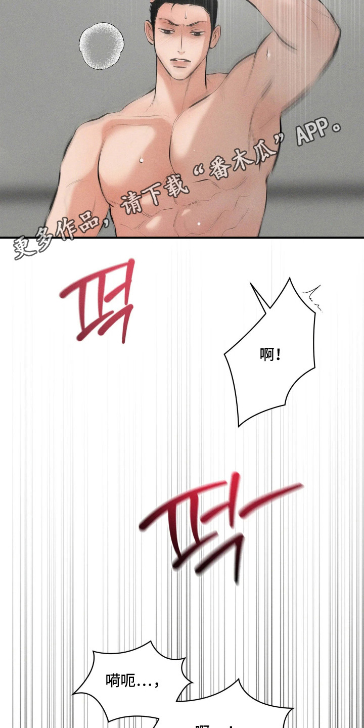 第13话5