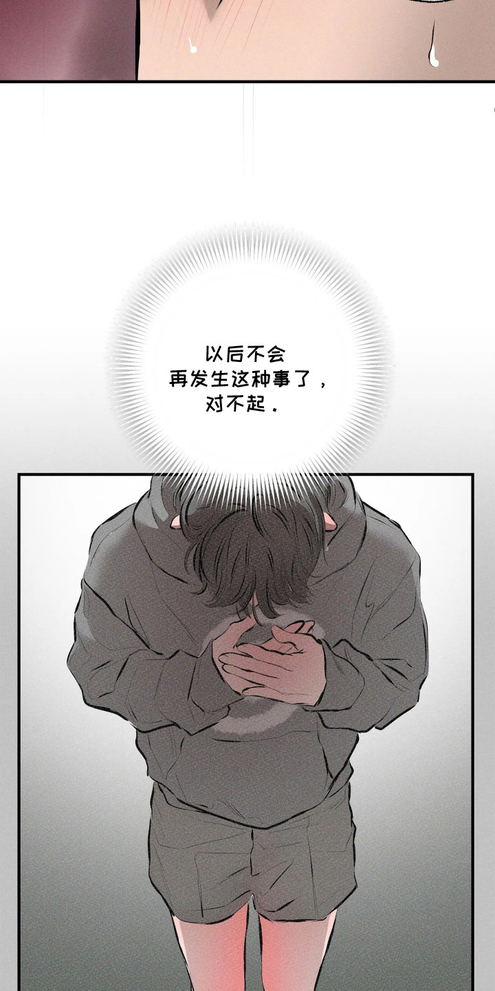 第13话7