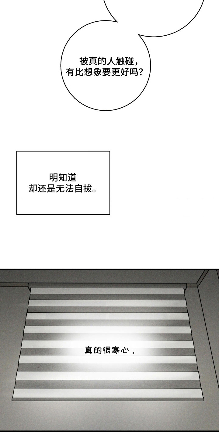 第12话10