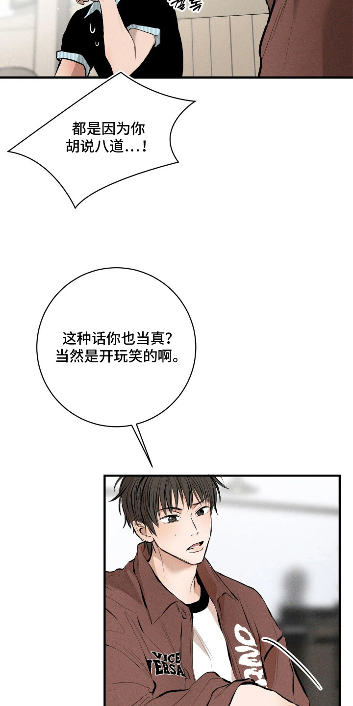 第12话18