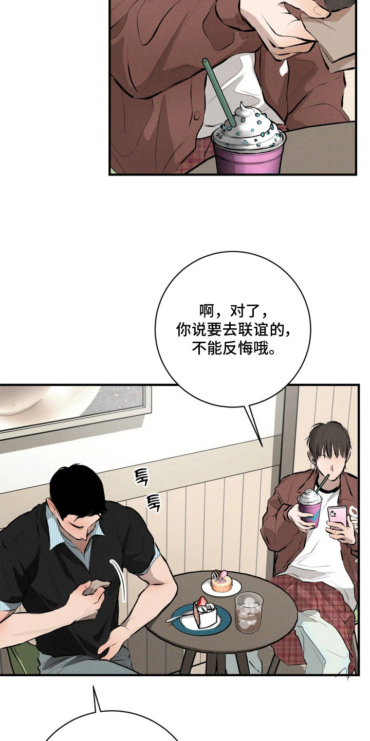 第12话19