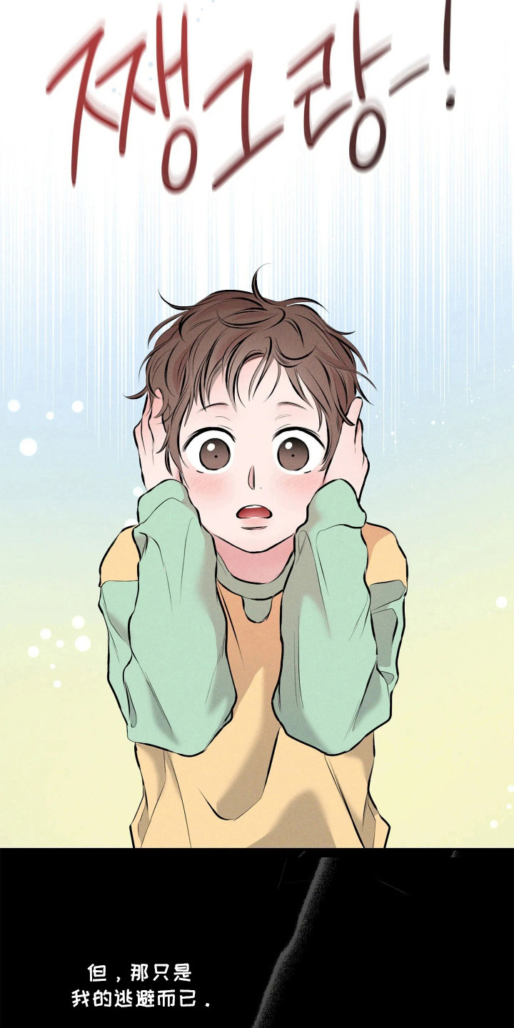 第12话2