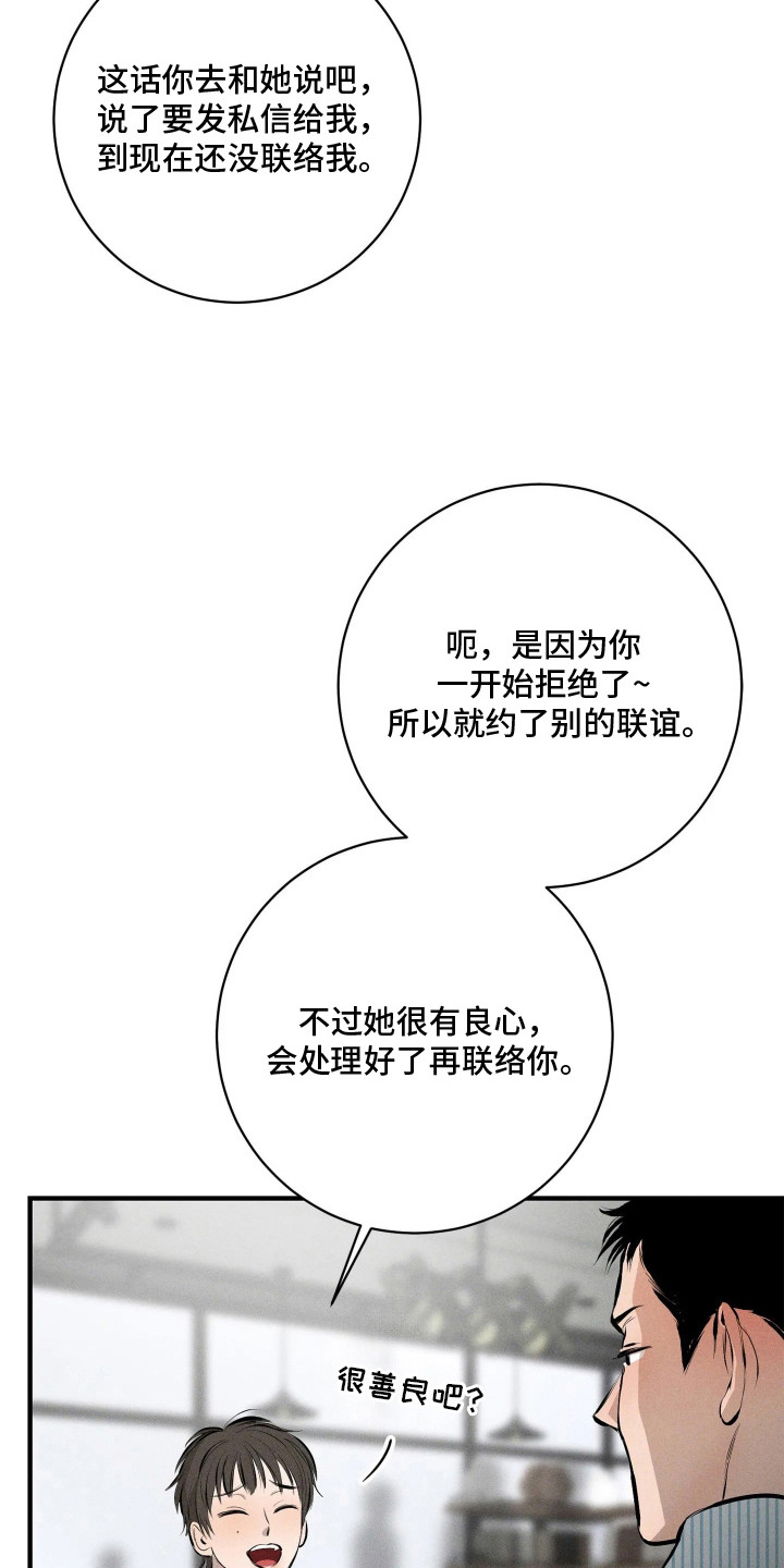 第12话20