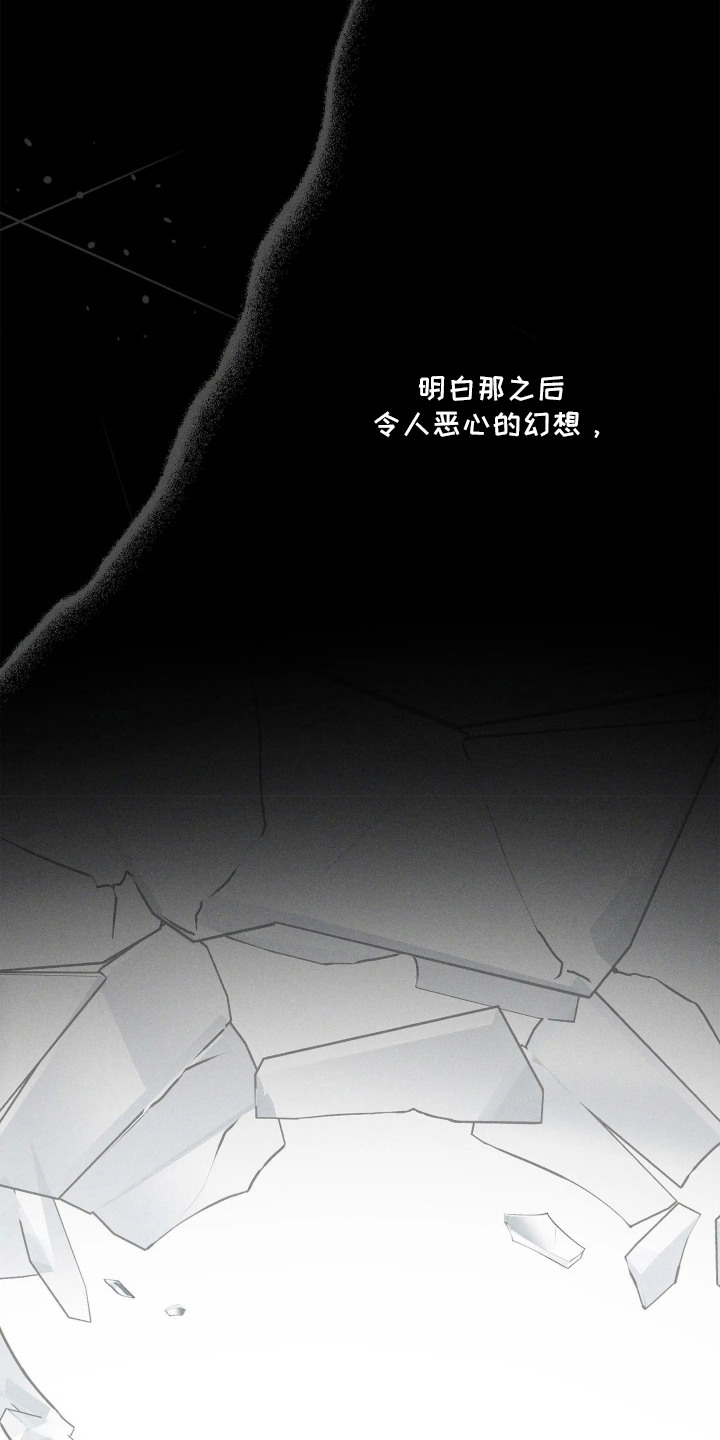 第12话3