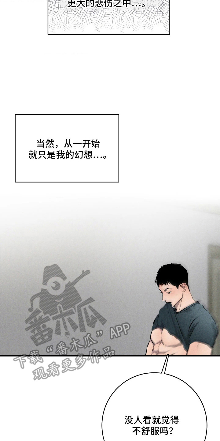 第12话9