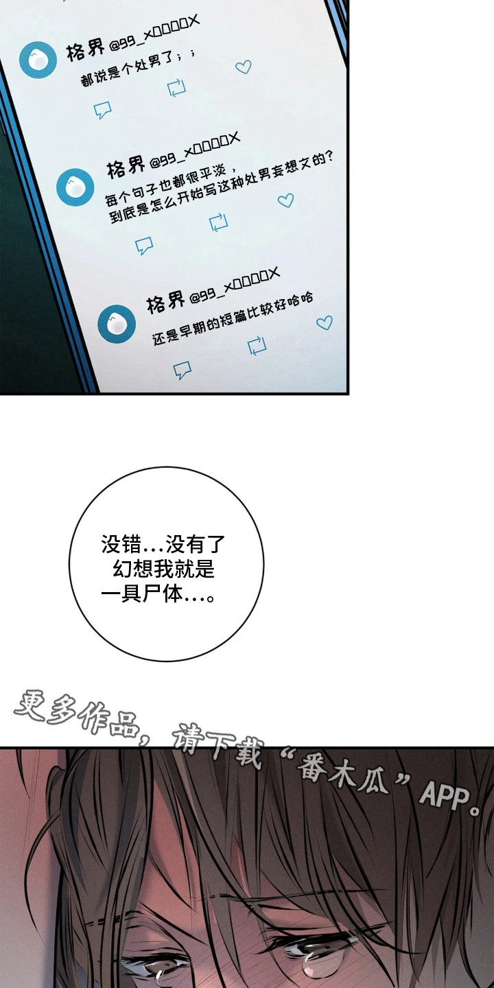 第11话13