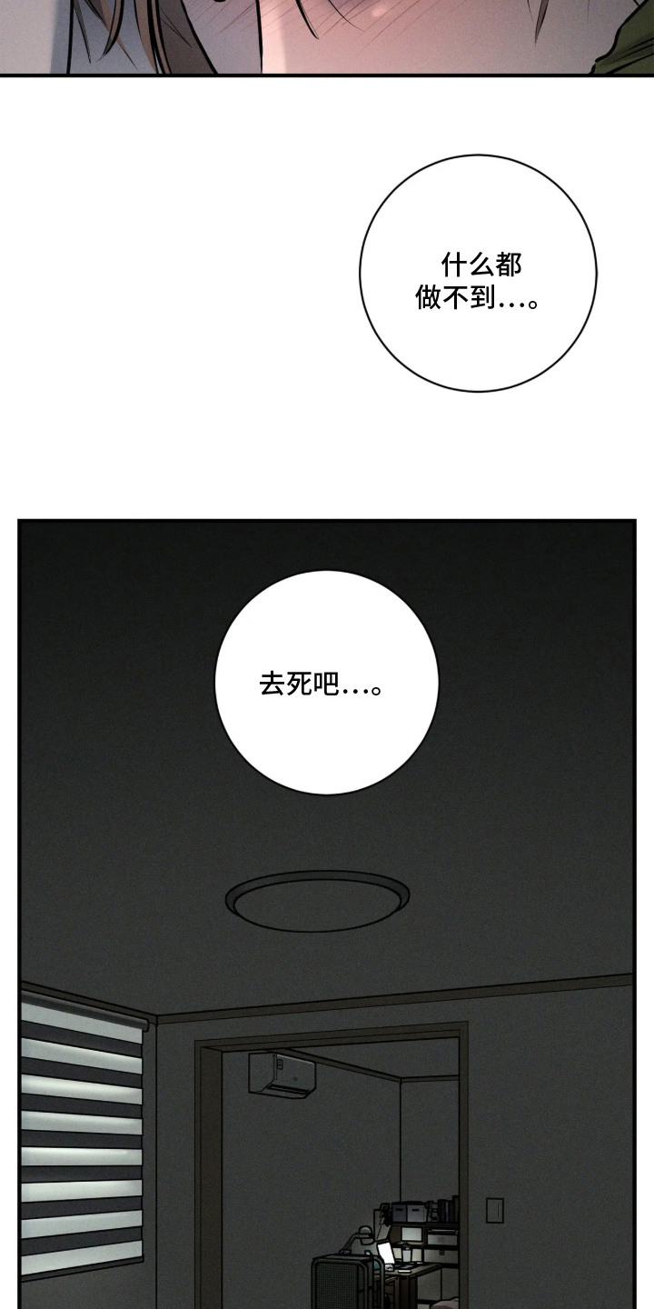 第11话14