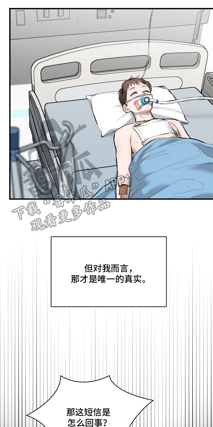 第11话17