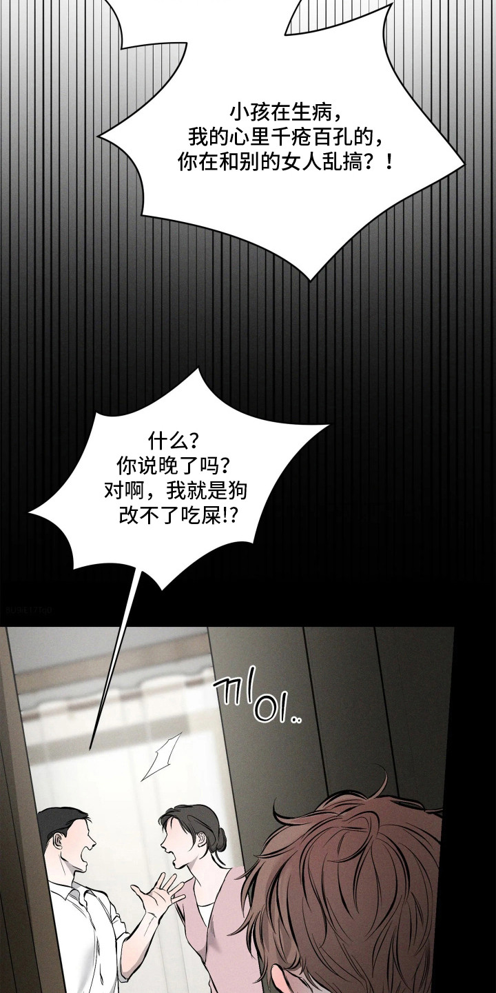 第11话18