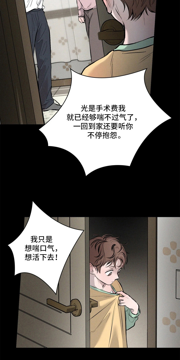 第11话19
