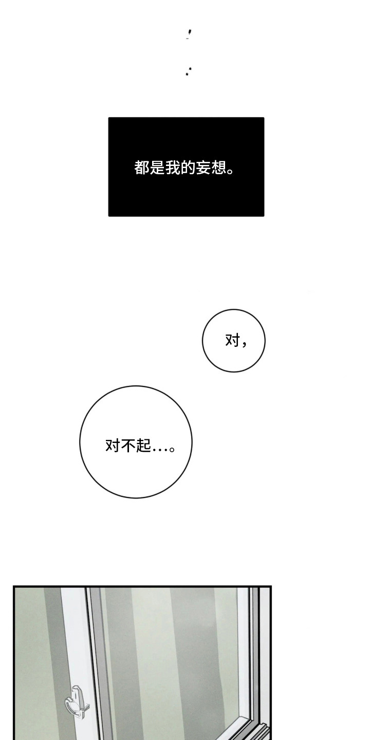 第10话10