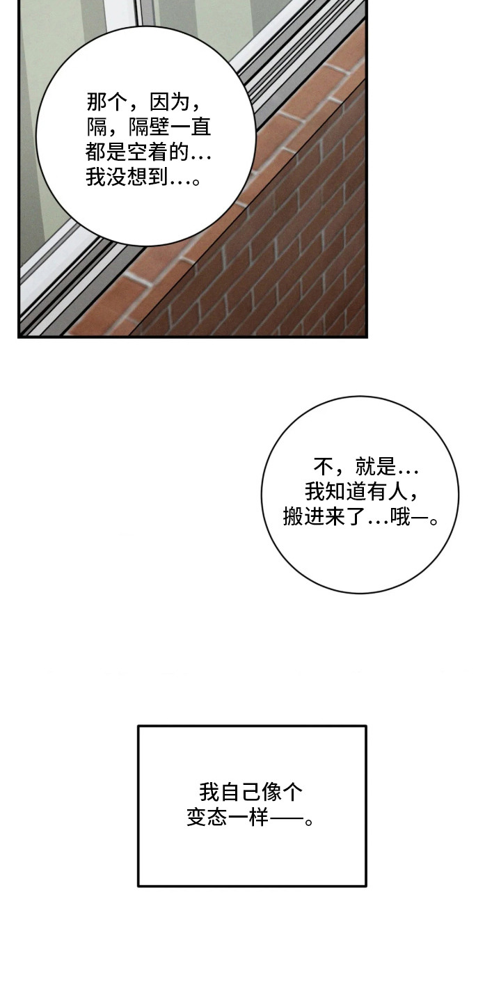 第10话11