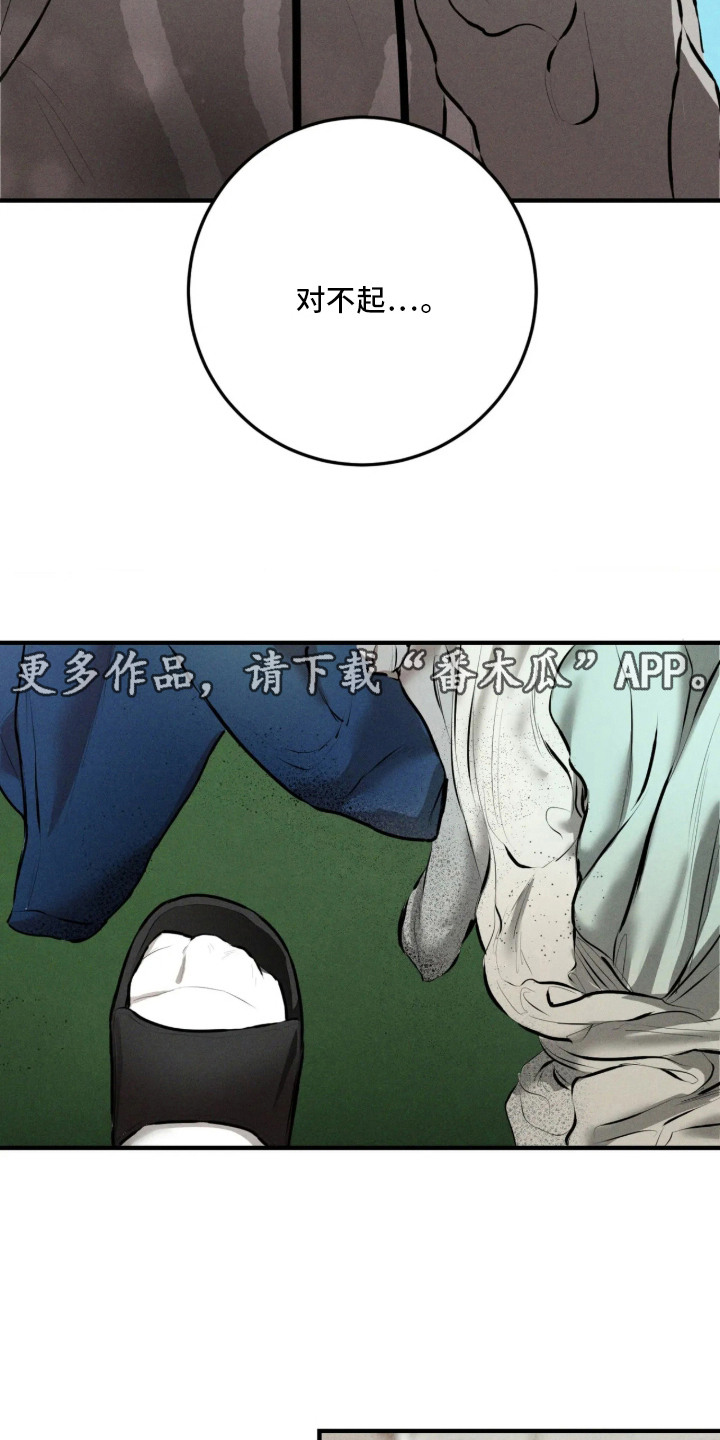 第10话13