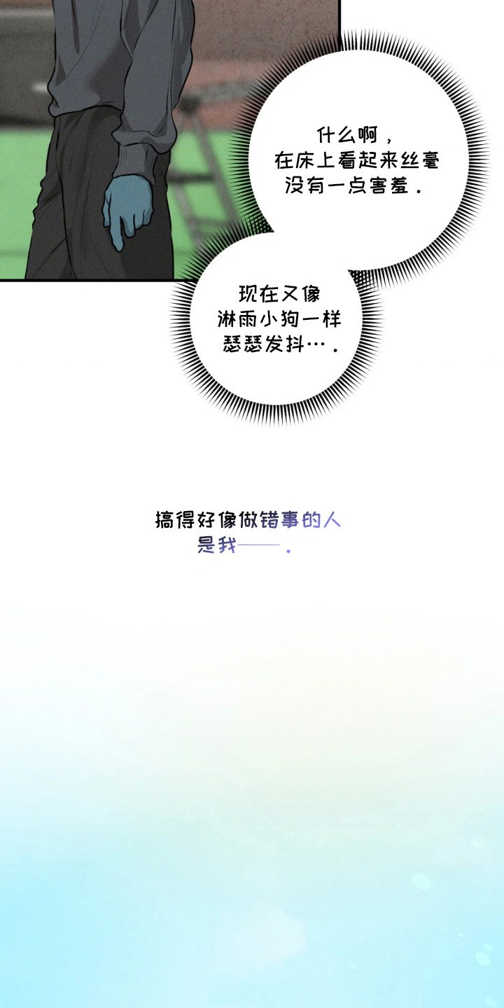 第10话15