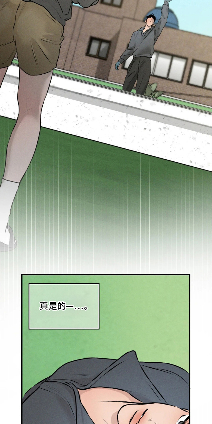 第10话18