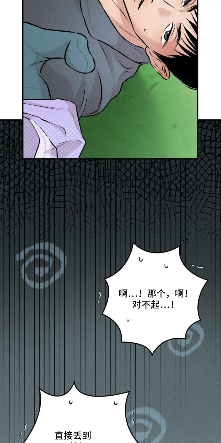 第10话19