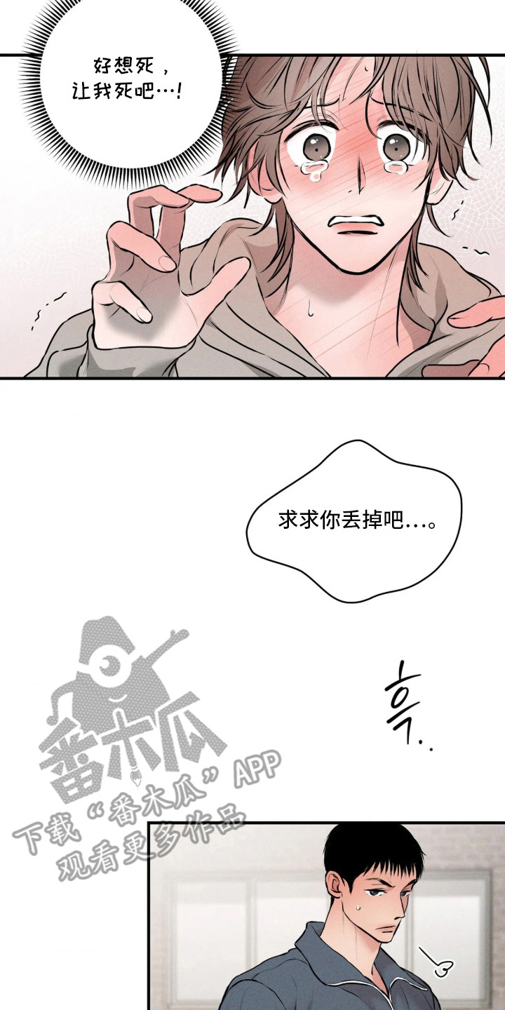 第10话21