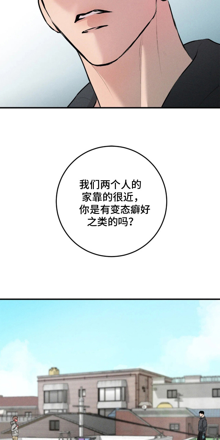 第10话3