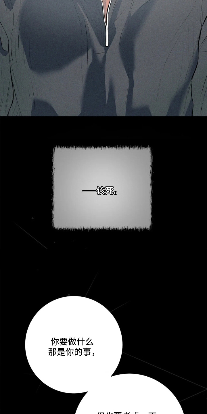 第10话6