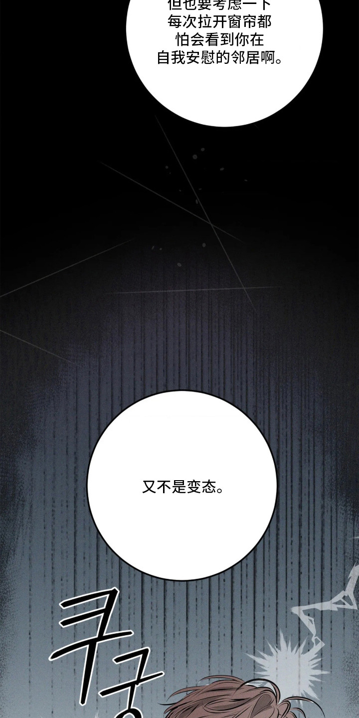 第10话7
