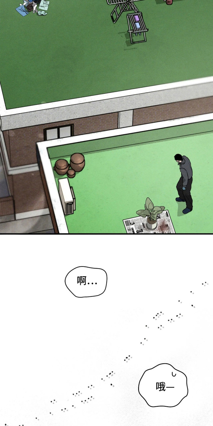 第9话16