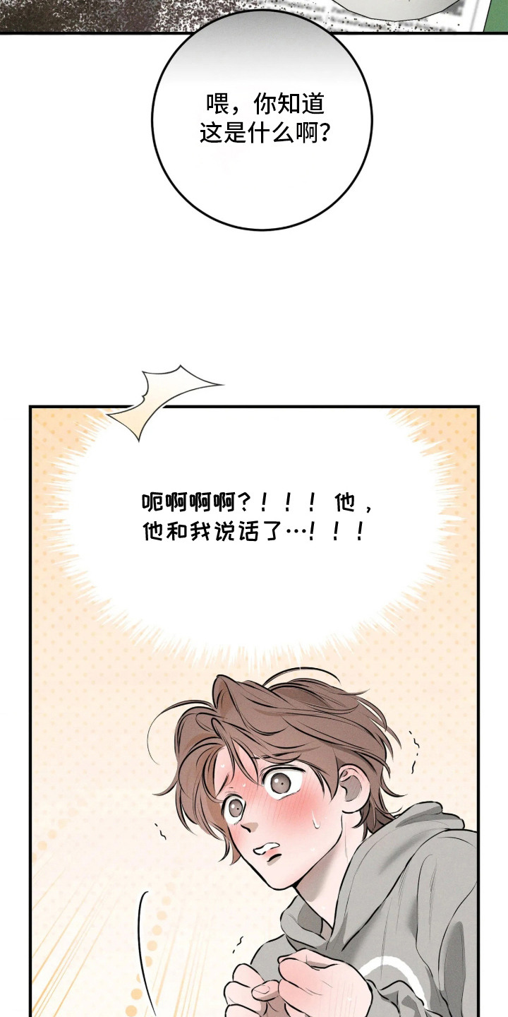 第9话20