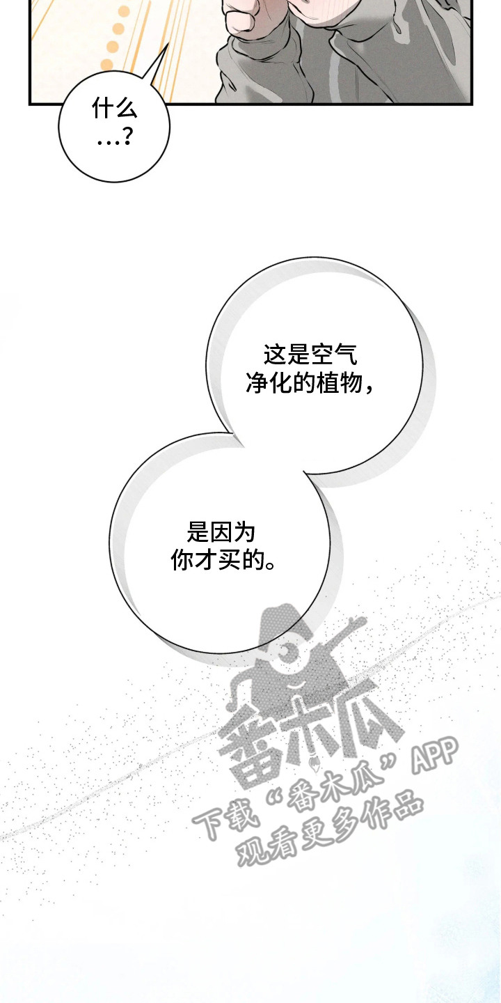 第9话21