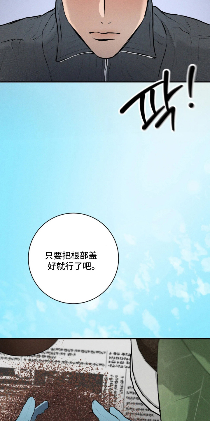 第9话4