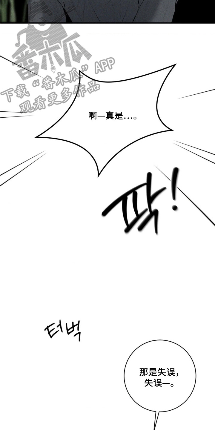 第9话9