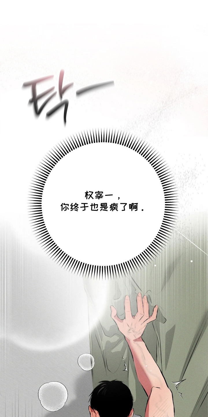 第8话0