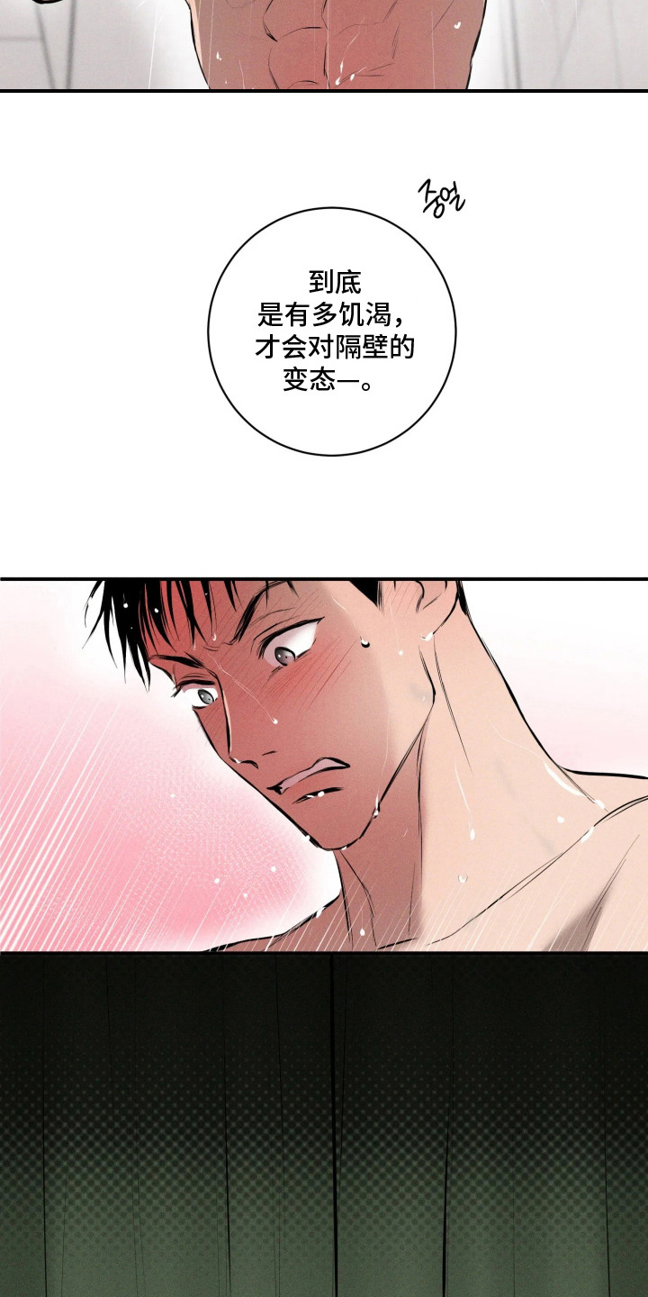 第8话10