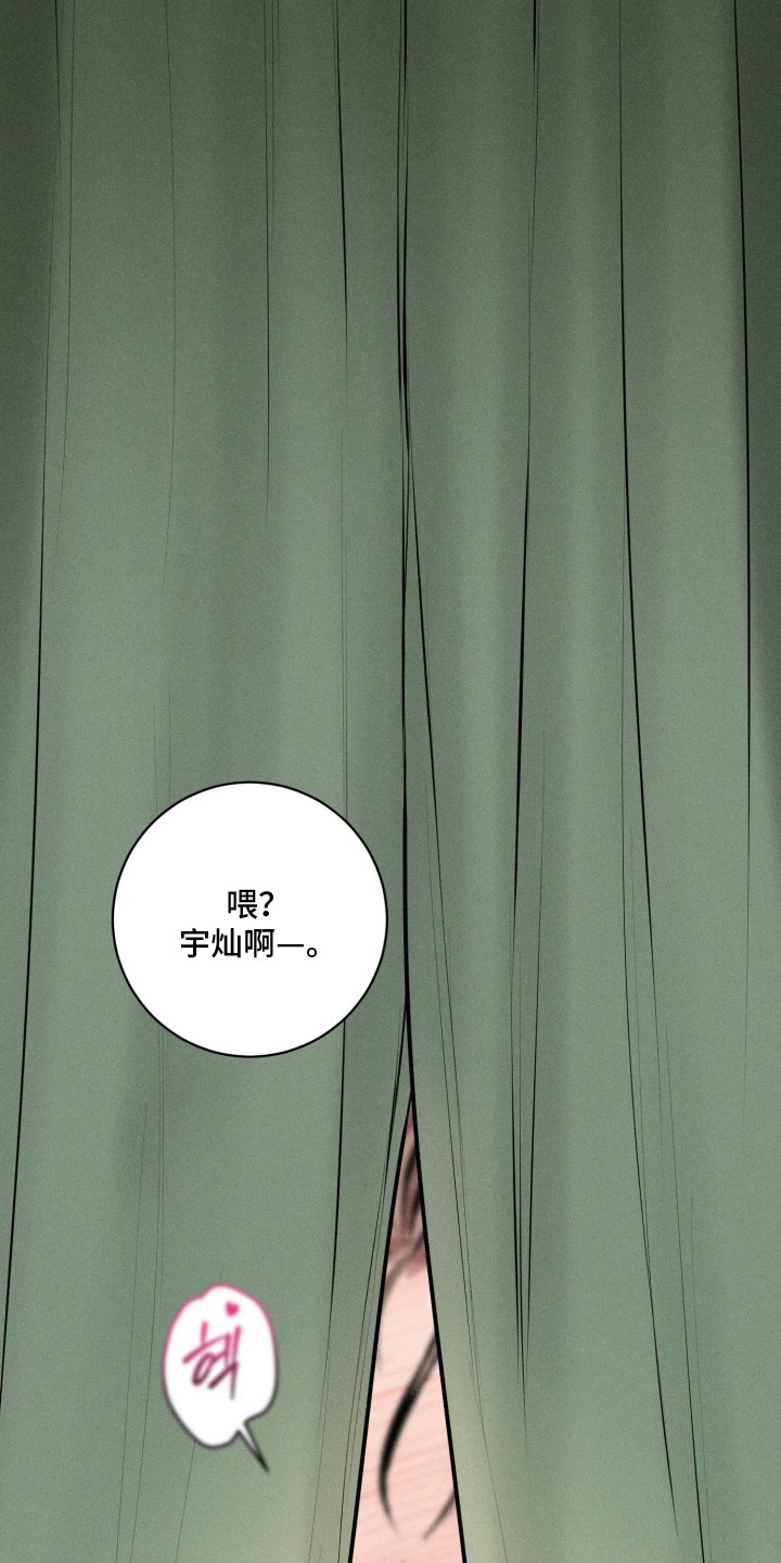 第8话11