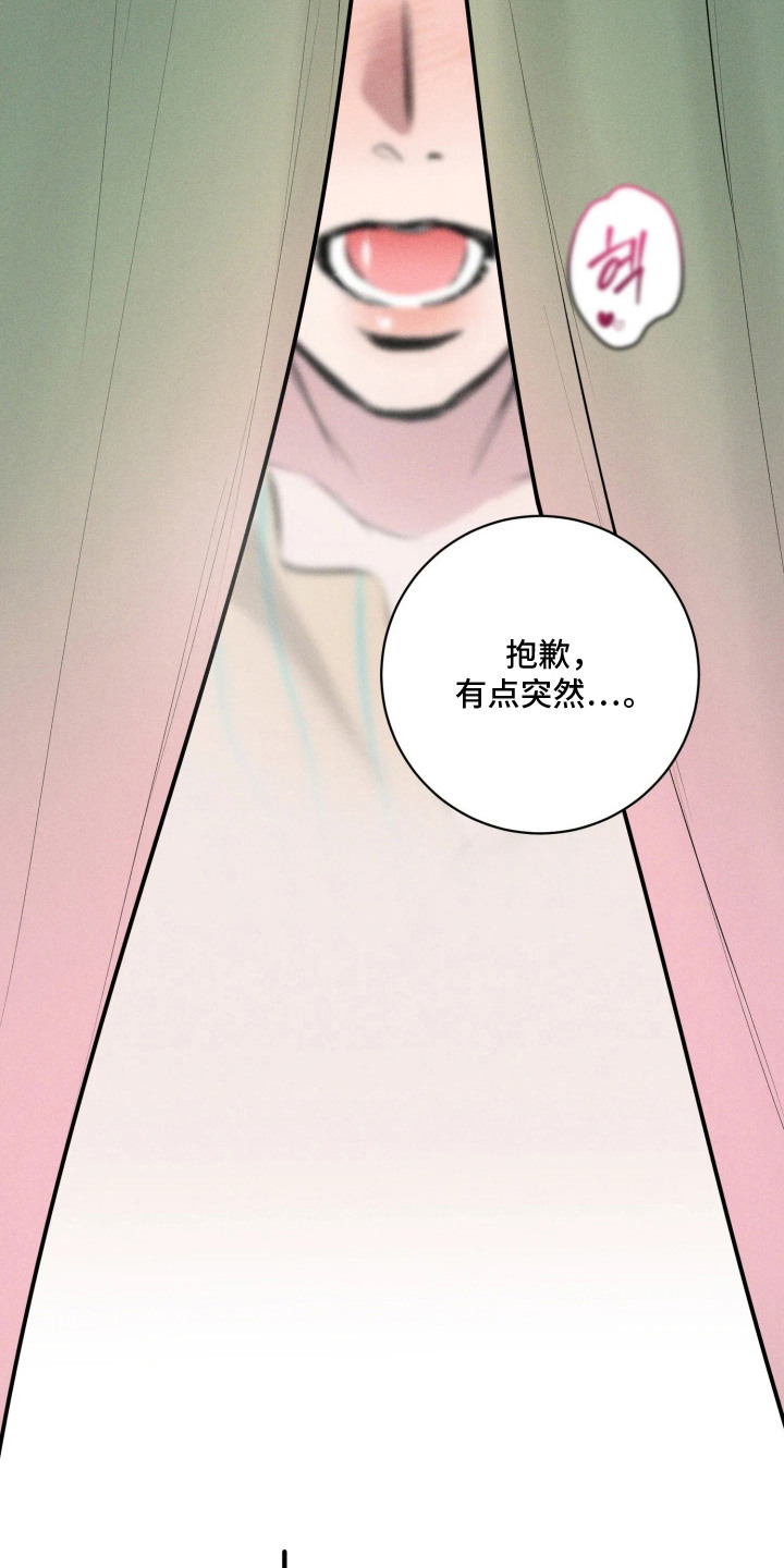 第8话12