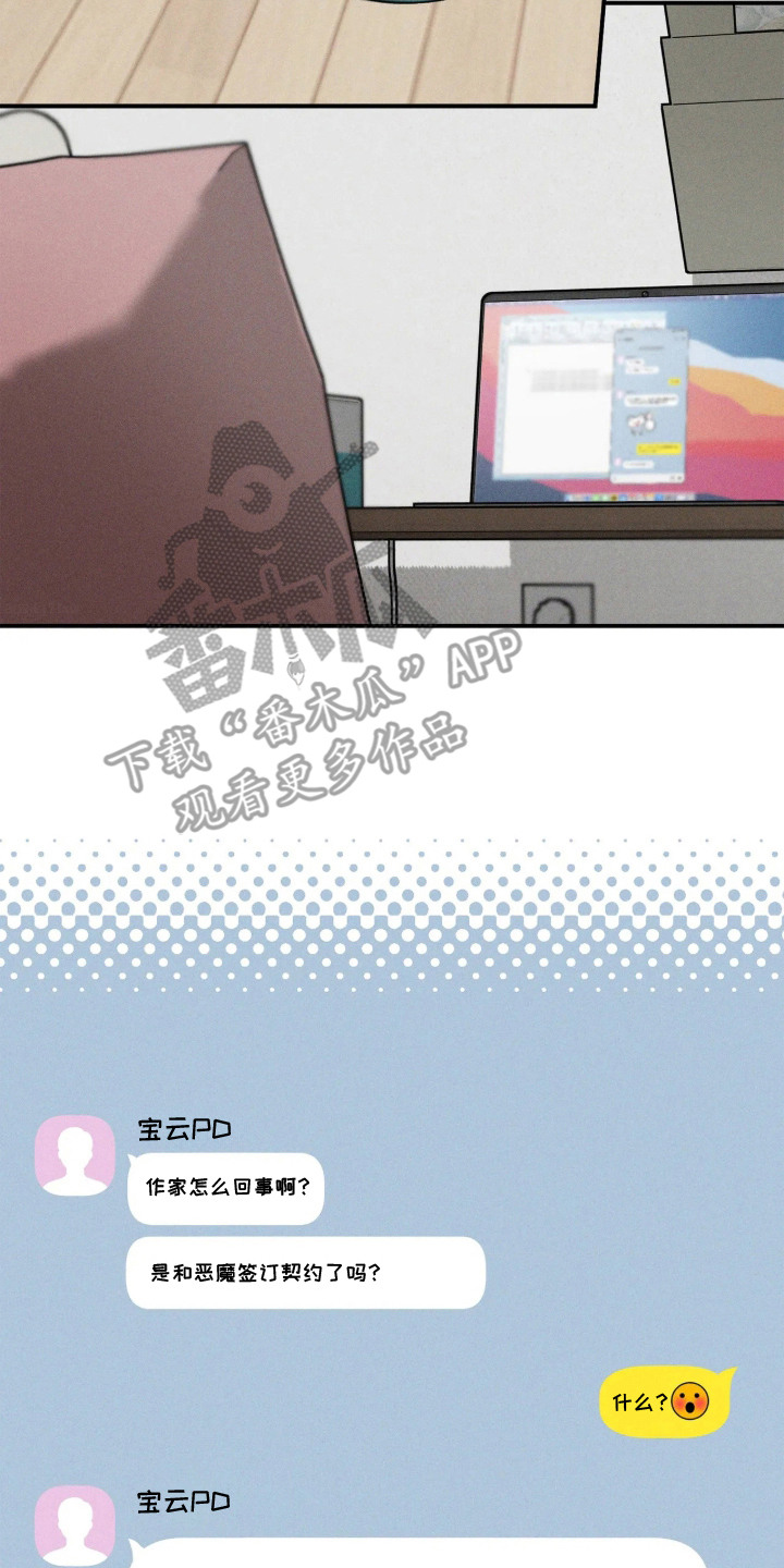 第8话17