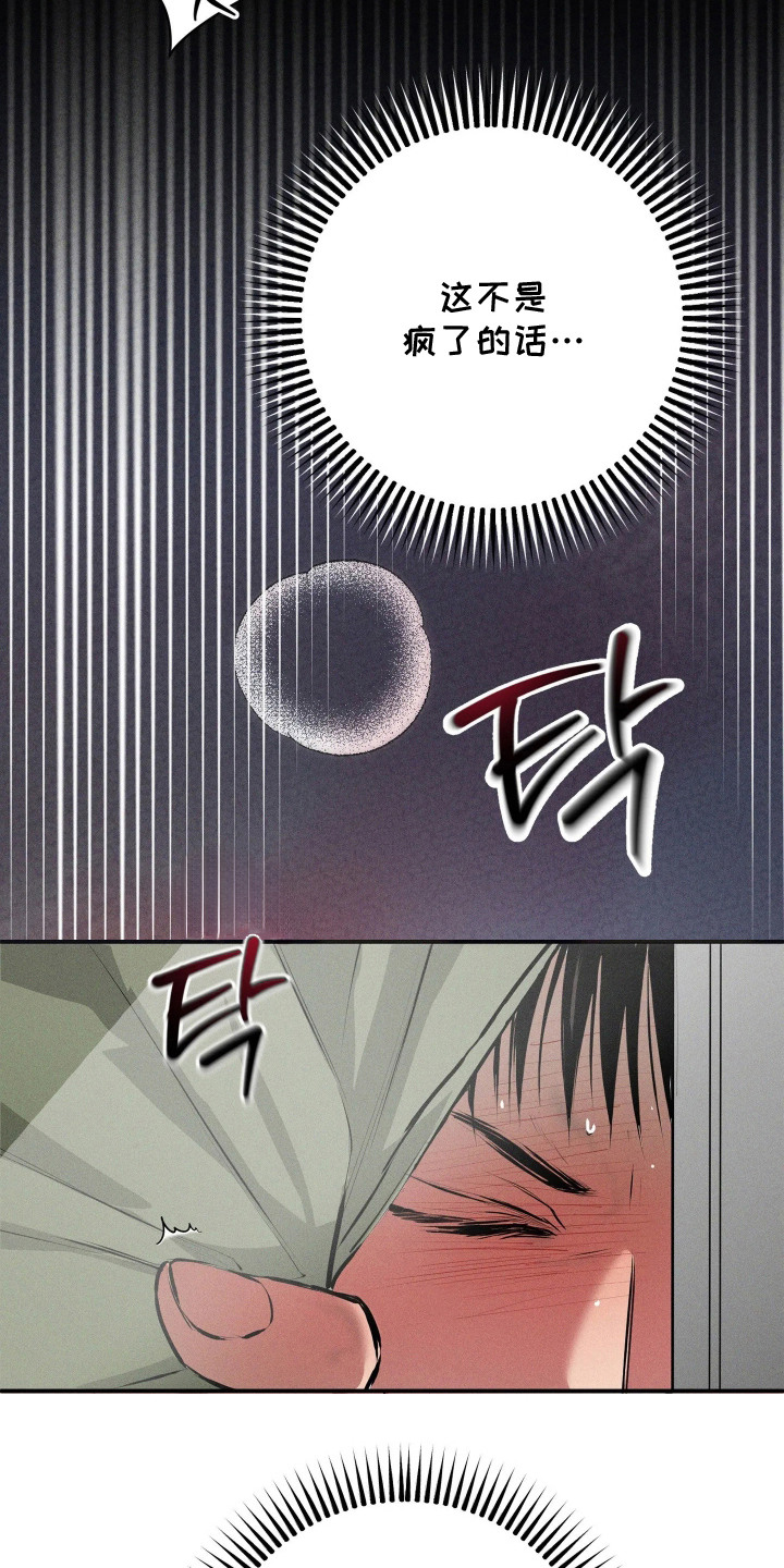 第8话2