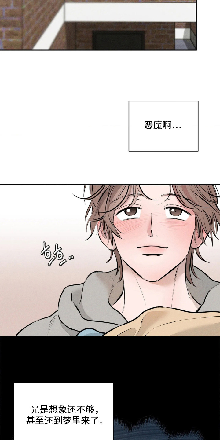 第8话20