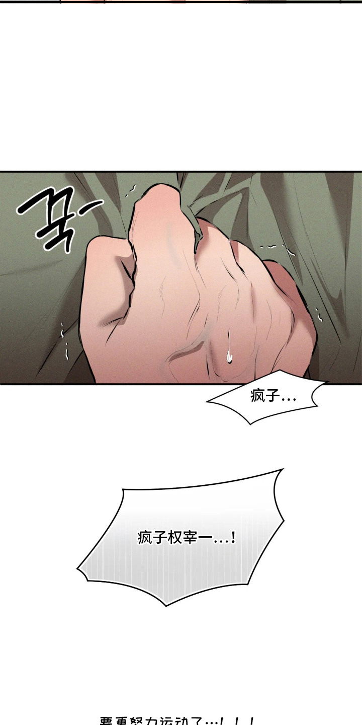 第8话7