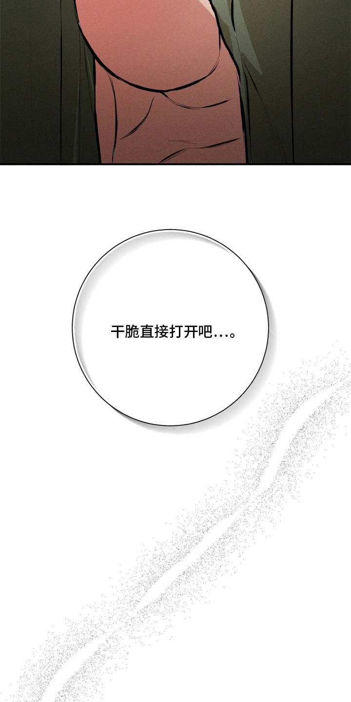 第7话10