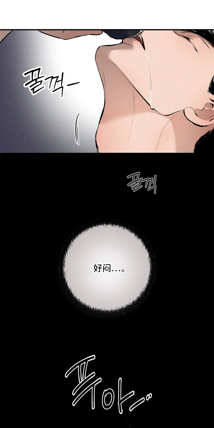 第7话14