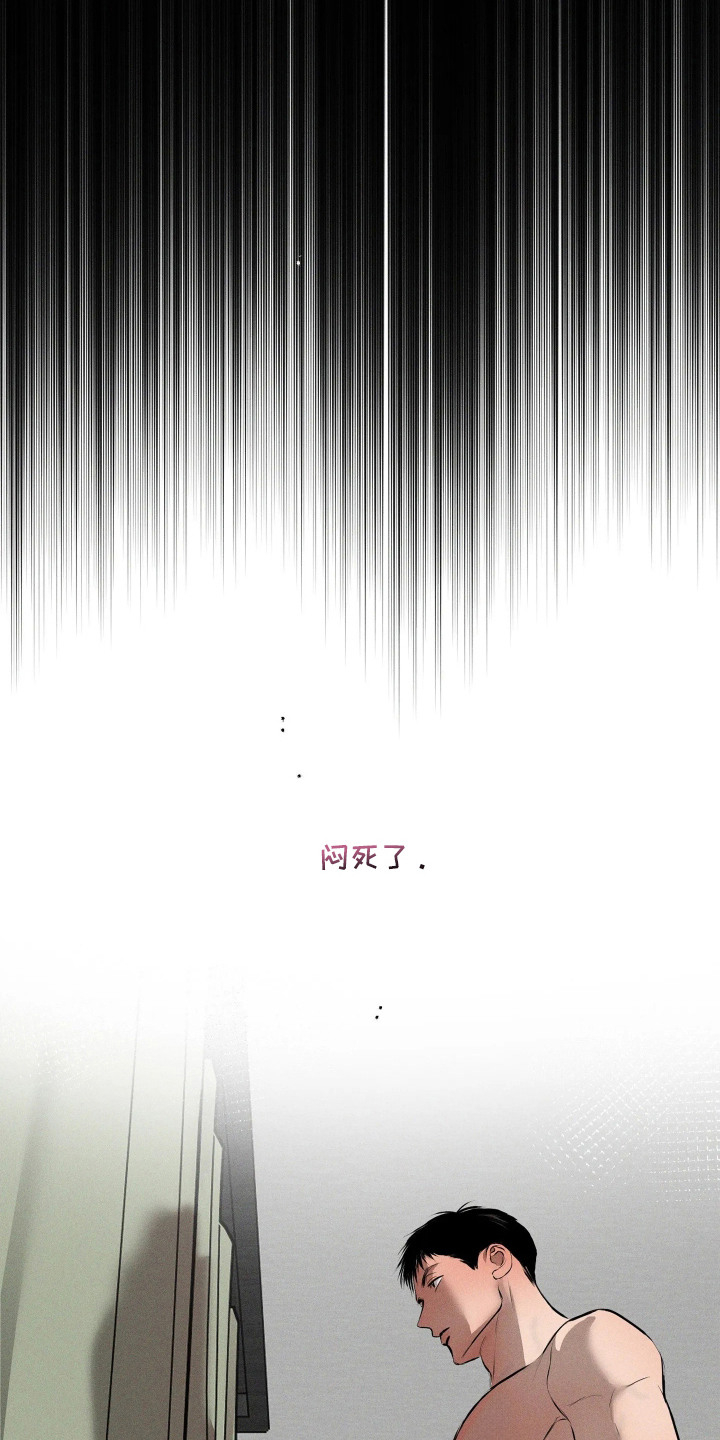 第7话16