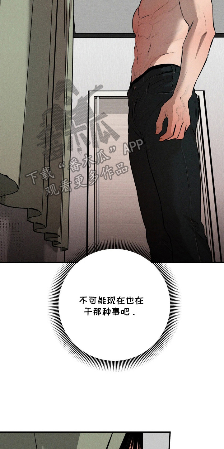 第7话17