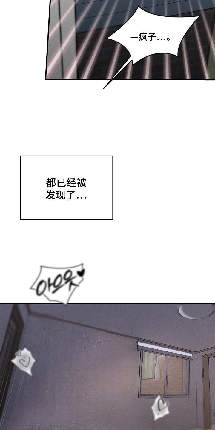 第7话19