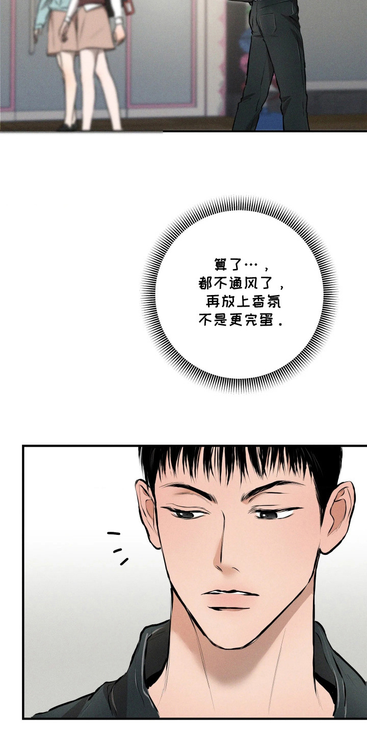 第7话4