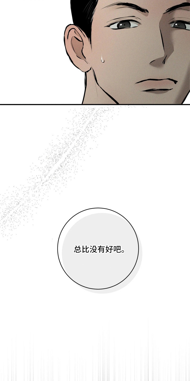 第7话7