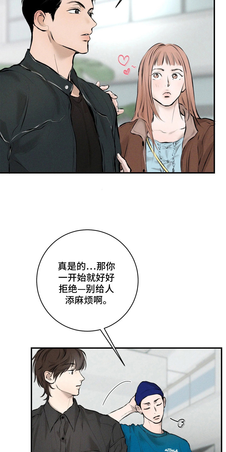 第6话10