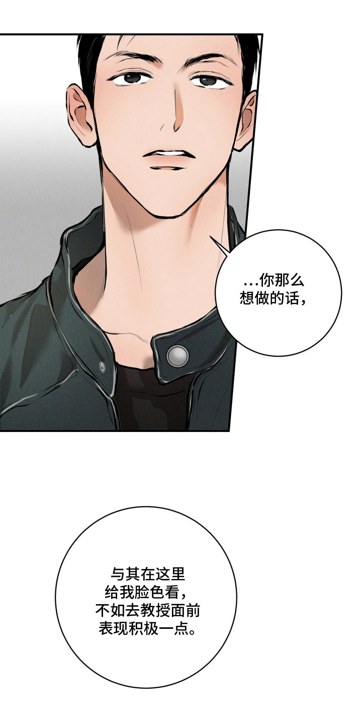第6话12