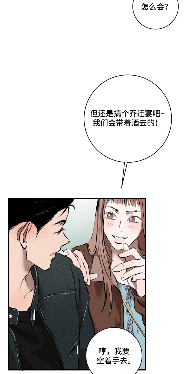 第6话15