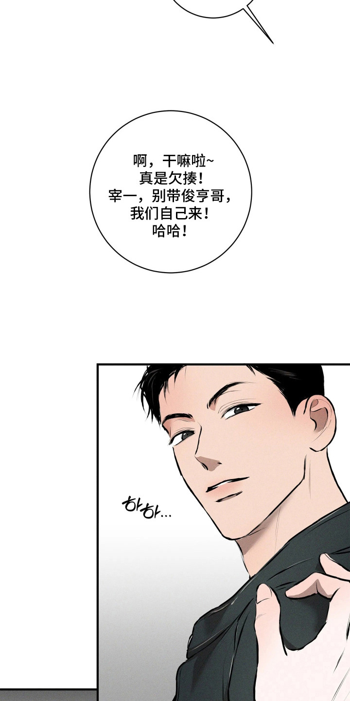 第6话16