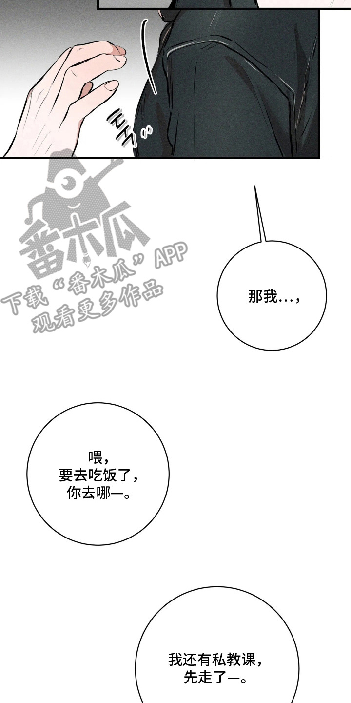 第6话17