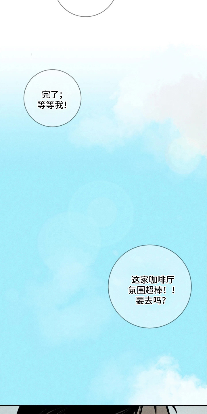 第6话19